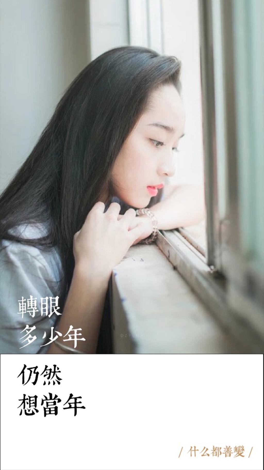 美女背景爱情文字