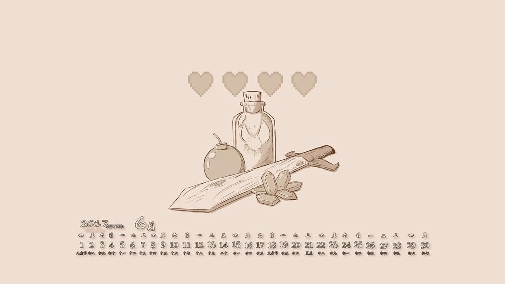 2017年6月简约风格日历