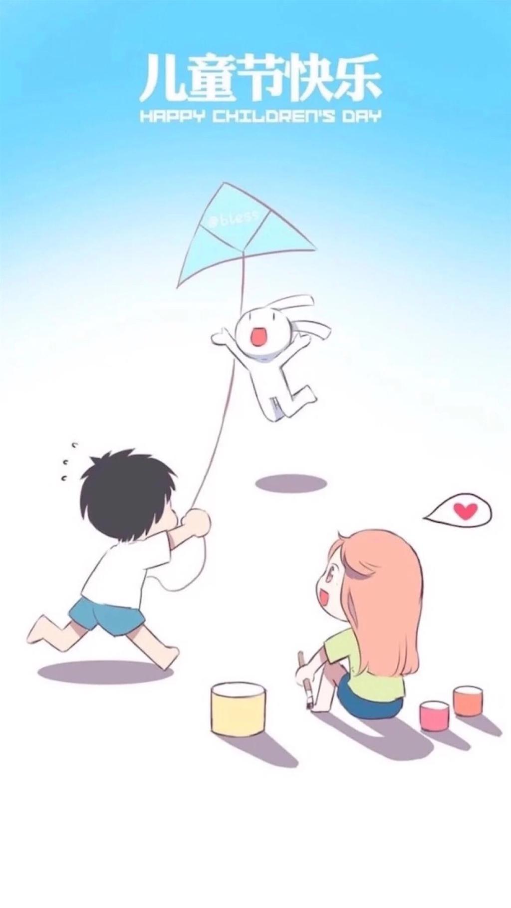 2017年61儿童节快乐