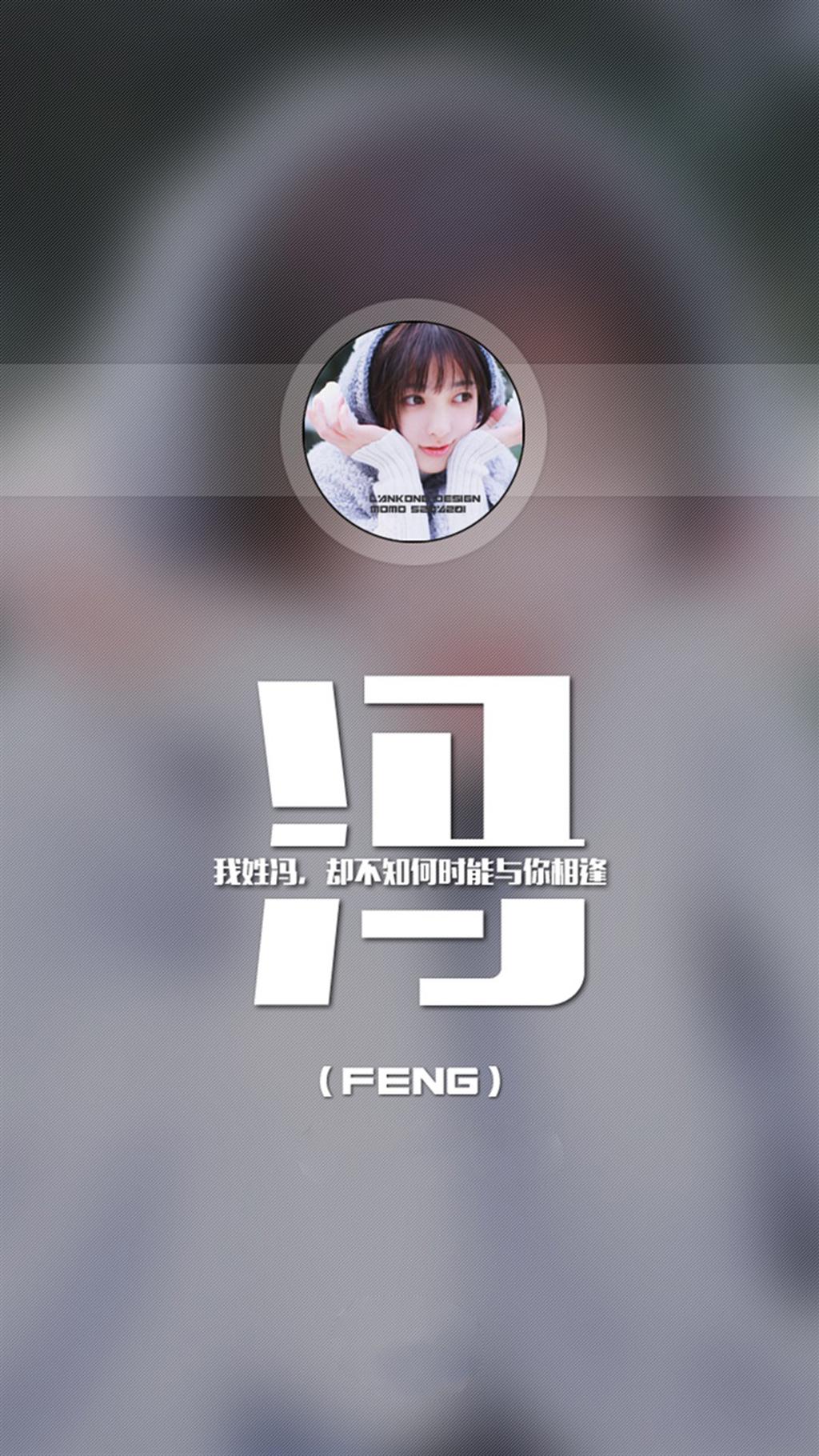 美女背景百家姓氏