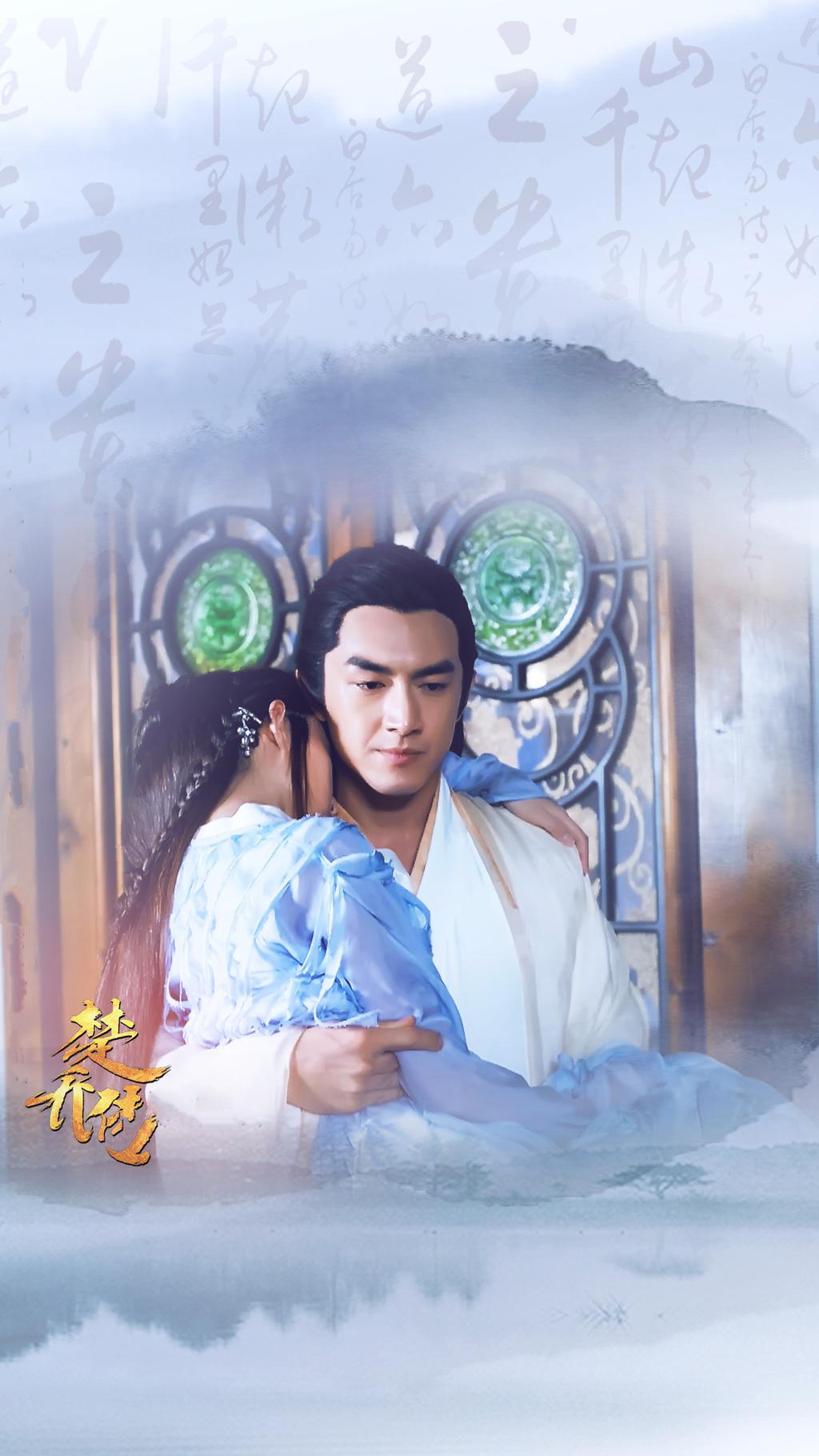 《楚乔传》林更新剧照