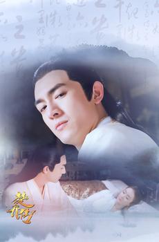 《楚乔传》林更新剧照-4