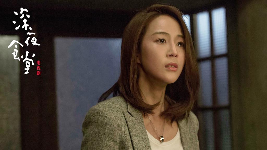 《深夜食堂》人物剧照