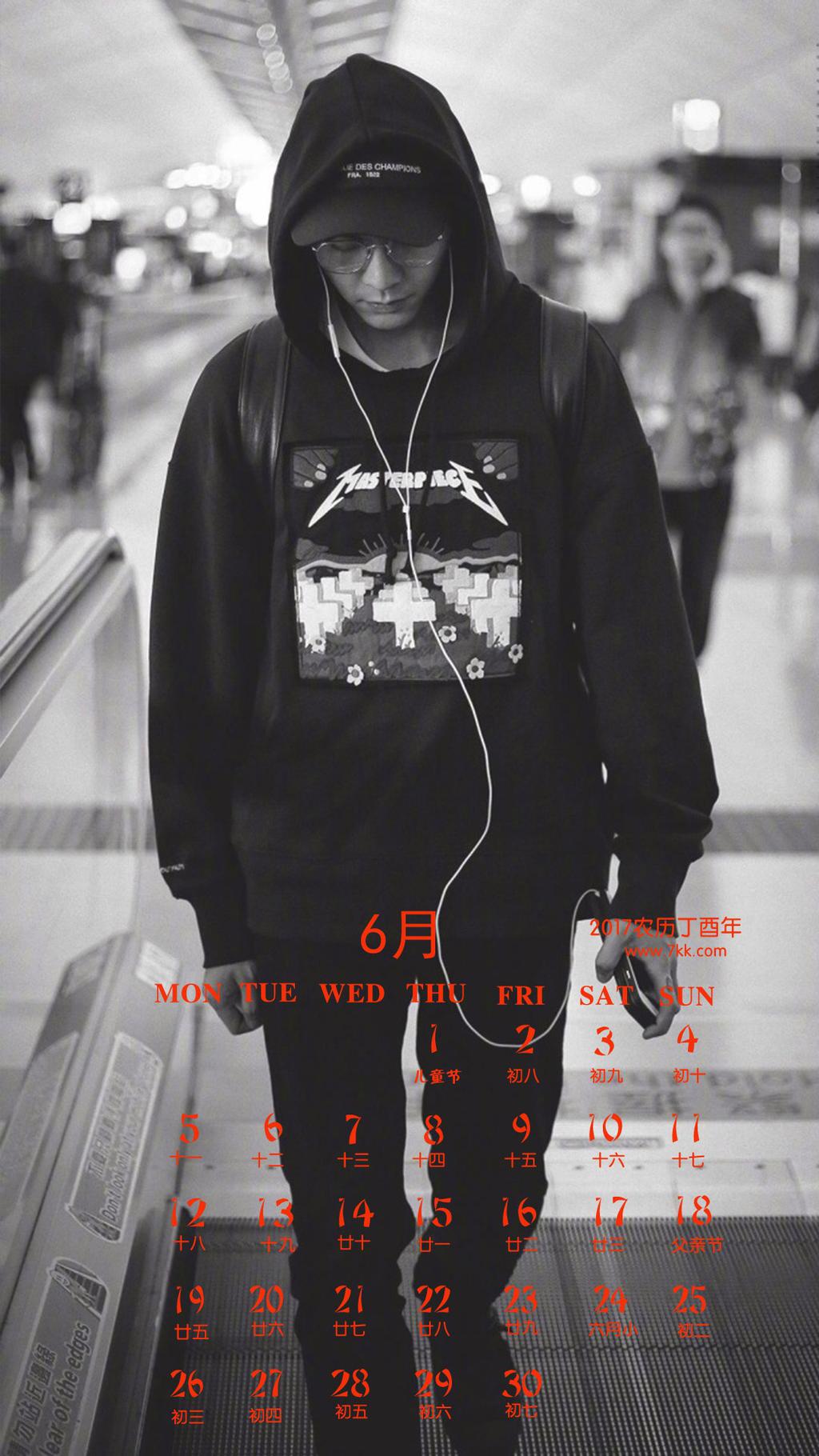 2017年6月全能艺人陈伟霆日历图