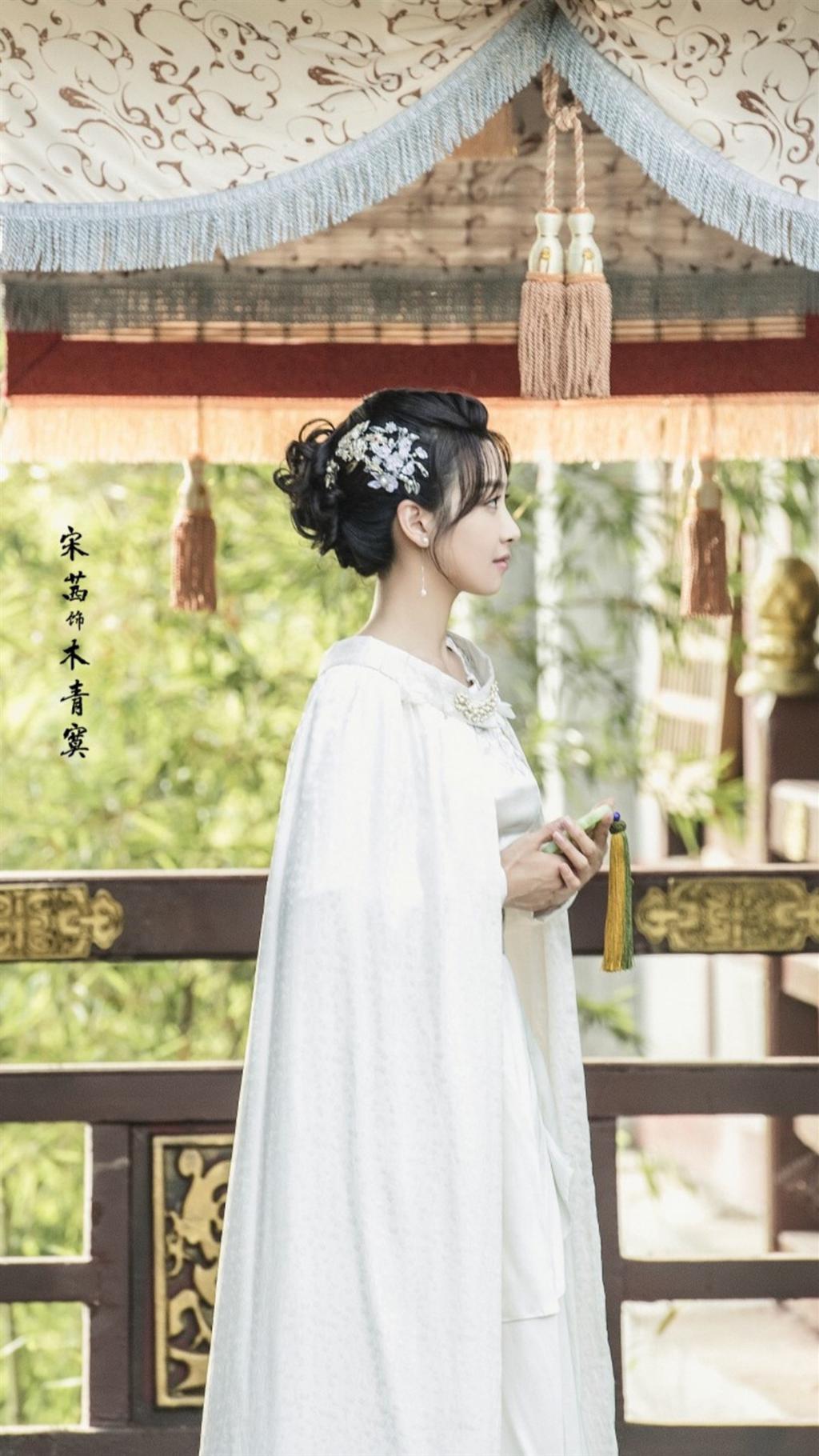 《上古情歌》宋茜唯美古装