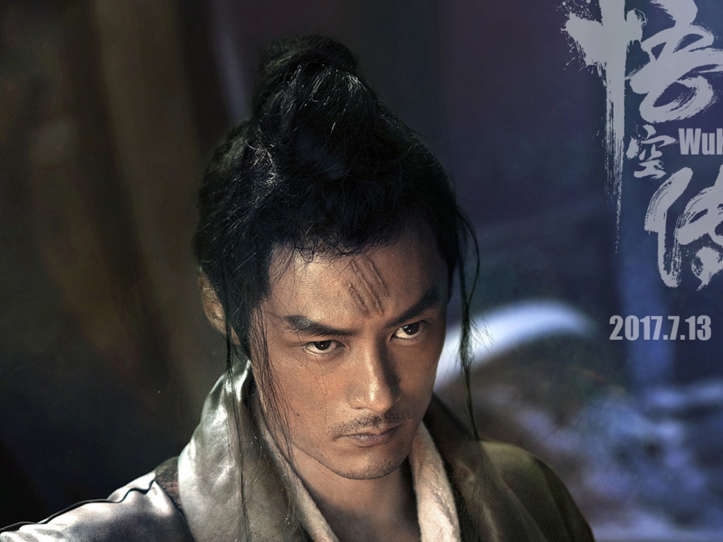 《悟空传》人物剧照