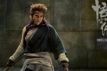 《悟空传》人物剧照