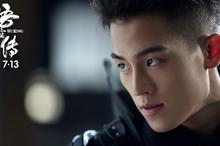 电影《悟空传》最新剧照