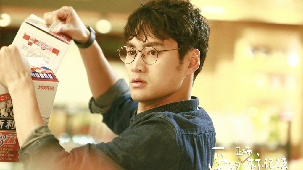 《爱的正确标记法》影视剧照