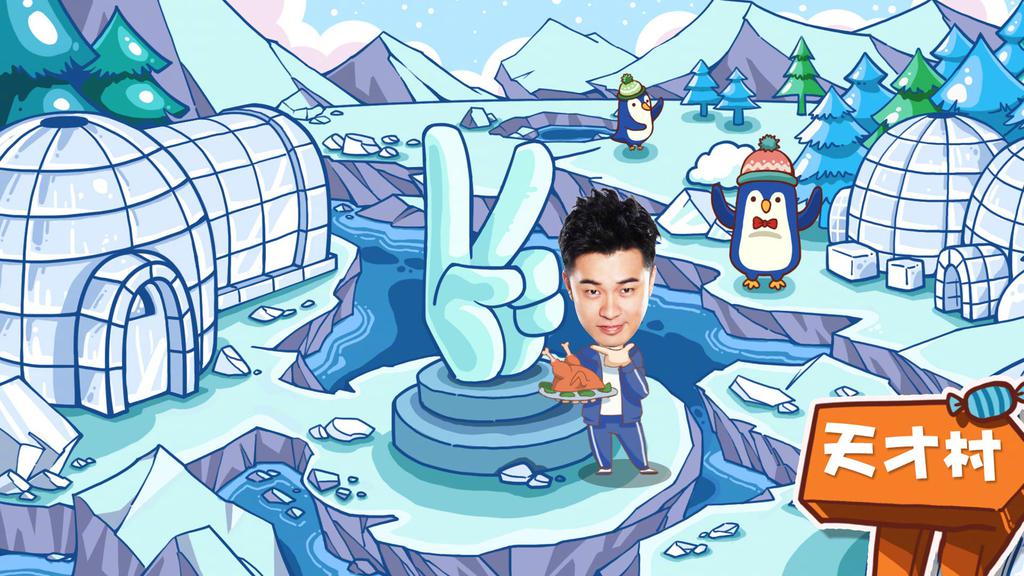 《奔跑吧》兄弟团创意卡通图片