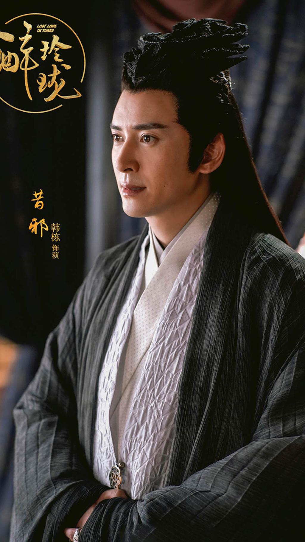 《醉玲珑》时光重蝶版海报