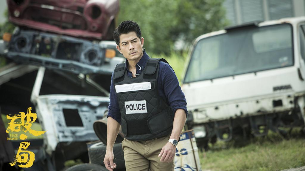 《破局》电影剧照图片