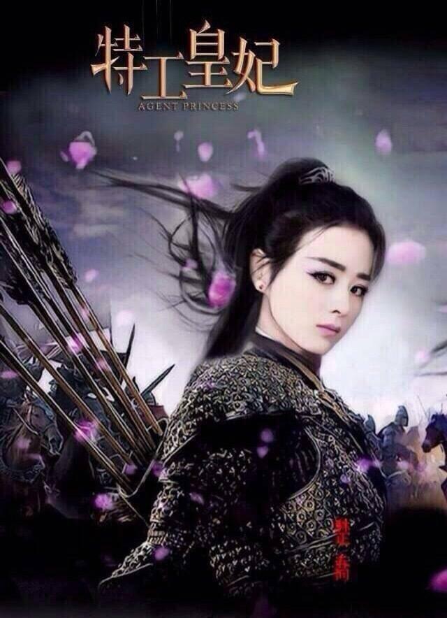 楚乔传手绘剧照