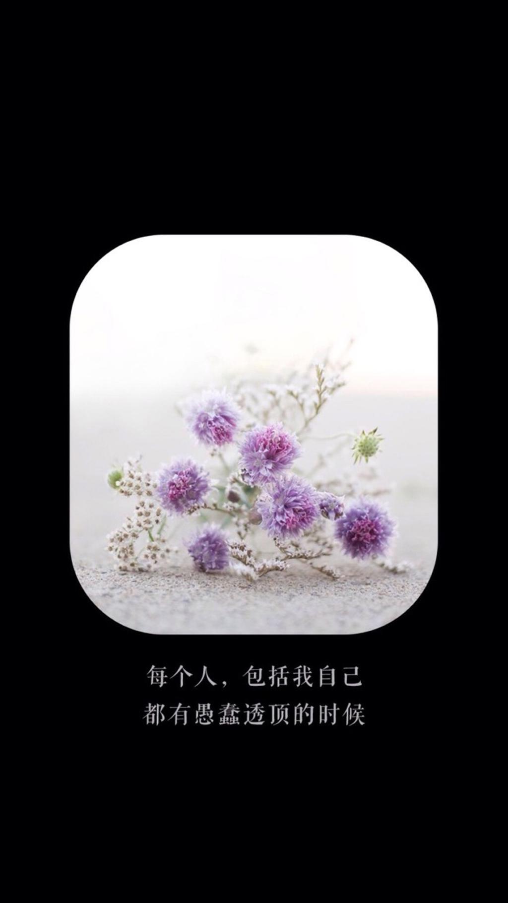 黑色背景经典文字语录高清图片