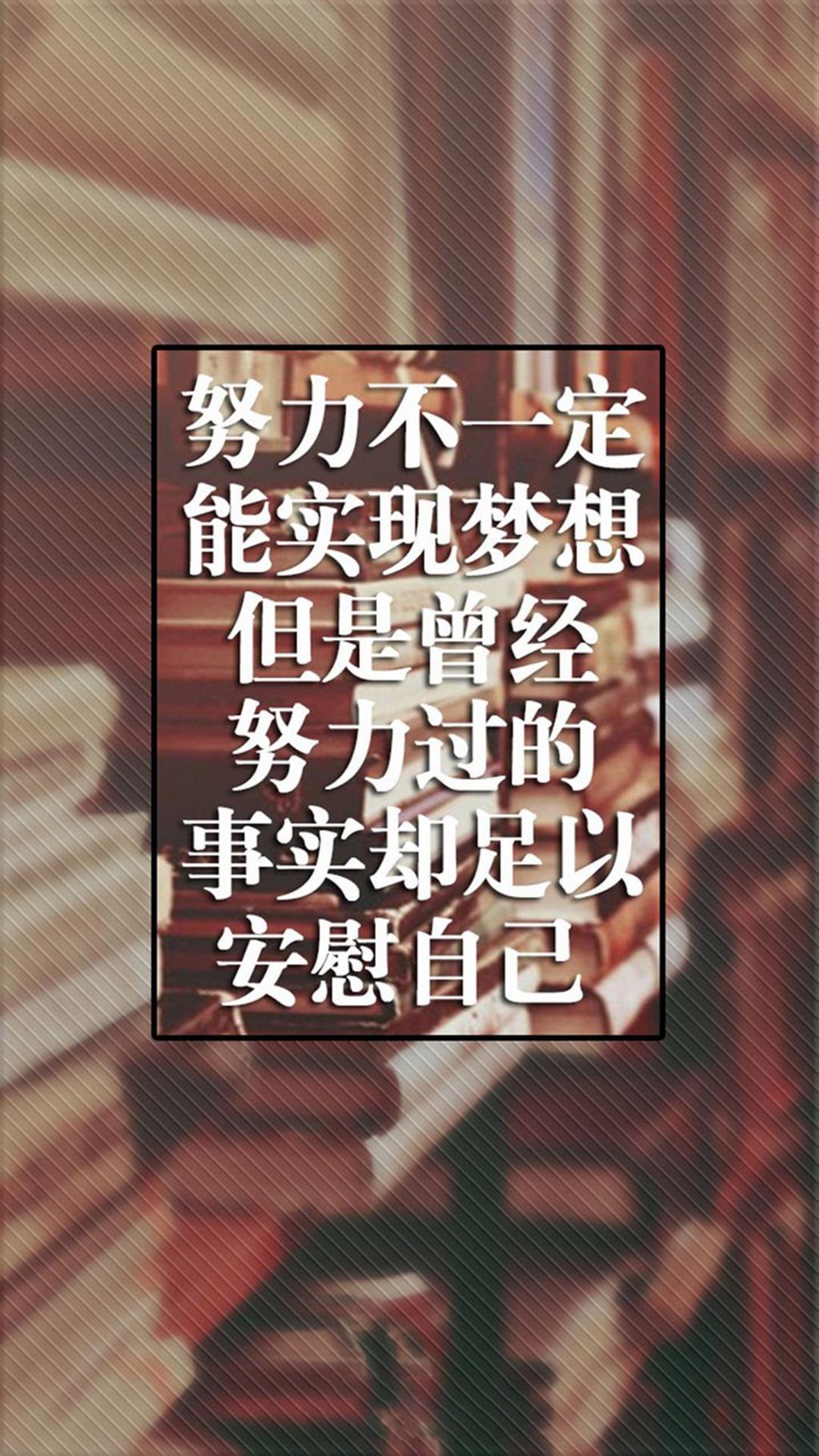 小清新文字语录高清图片