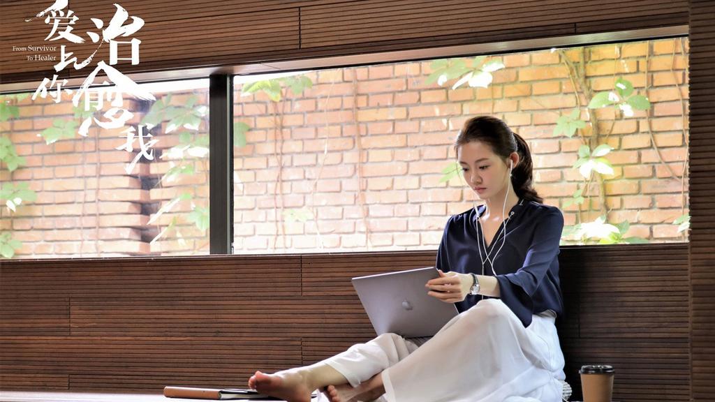 窦骁主演《爱上你治愈我》剧照