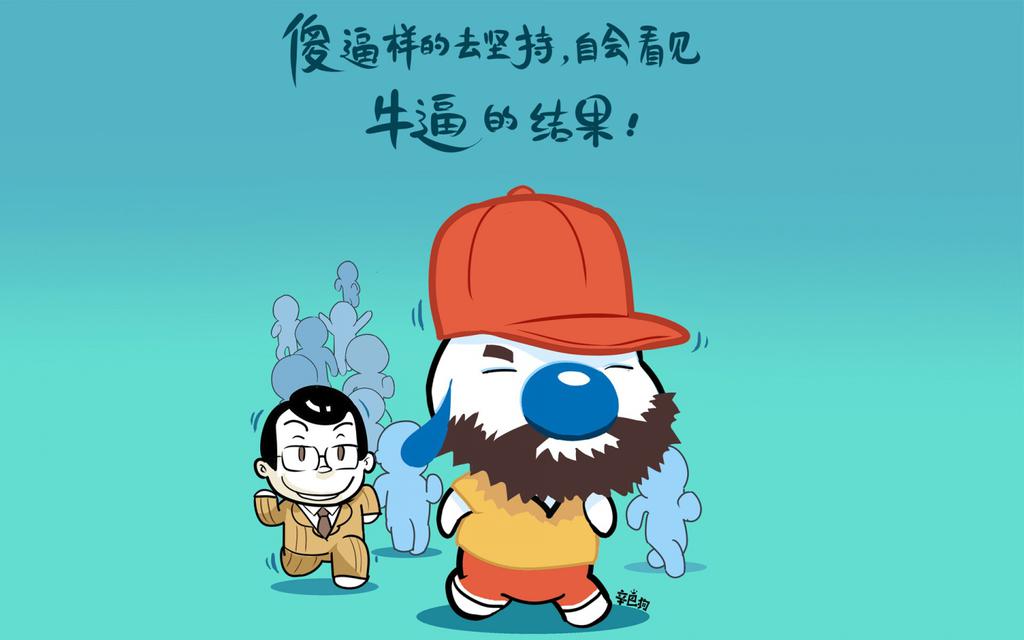 辛巴狗卡通文字语录高清图片