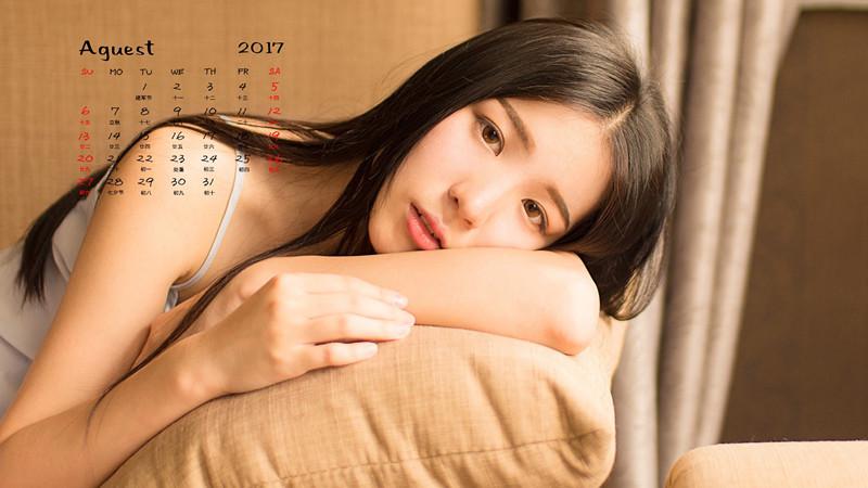 2017年8月日系美女日历图片