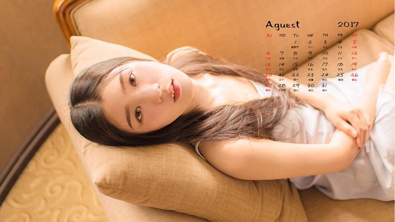 2017年8月日系美女日历图片