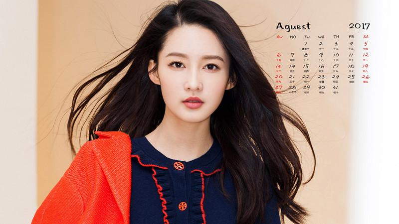 2017年8月美女明星日历图片