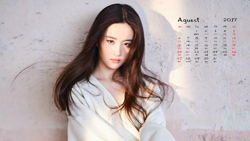 2017年8月美女明星日历图片