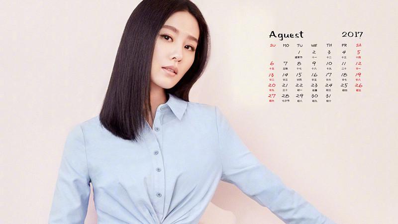 2017年8月美女明星日历图片