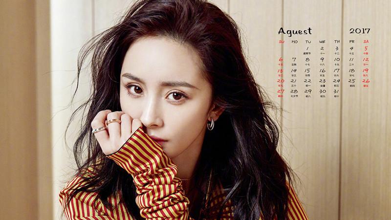 2017年8月美女明星日历图片