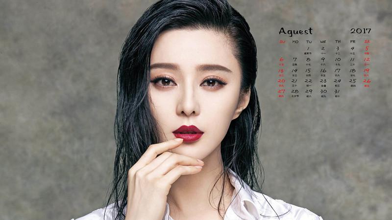 2017年8月美女明星日历图片