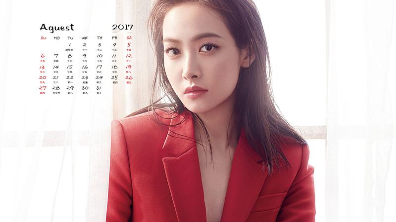 2017年8月美女明星日历图片