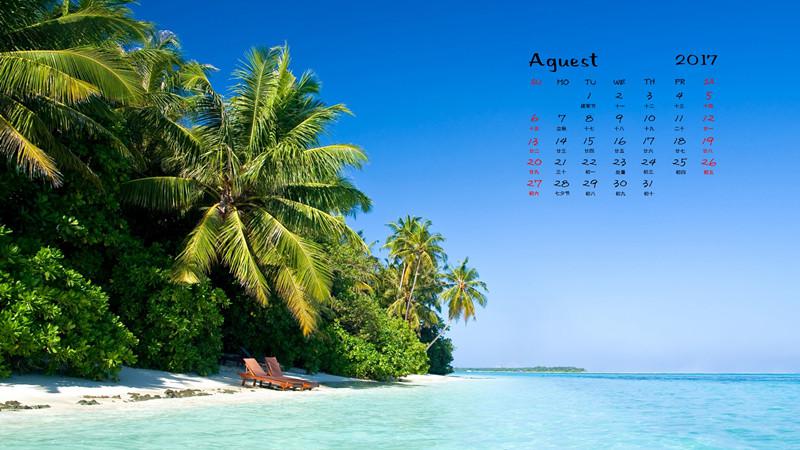 2017年8月蓝天海景日历图片
