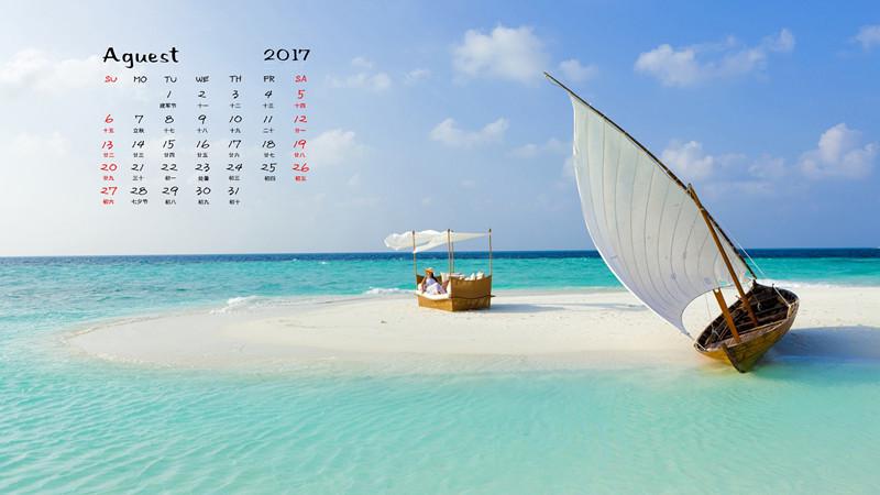 2017年8月蓝天海景日历图片