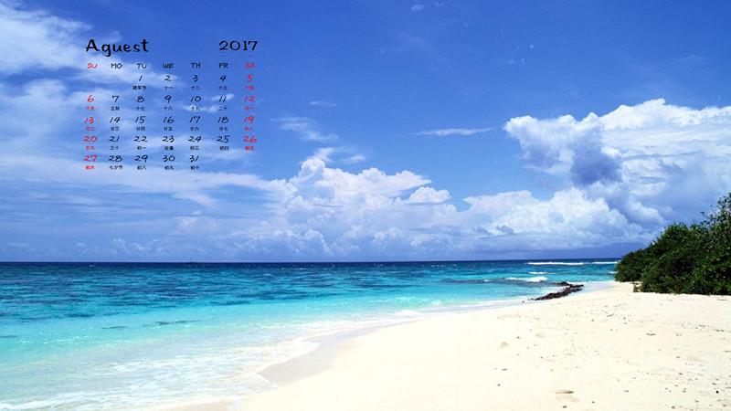 2017年8月蓝天海景日历图片