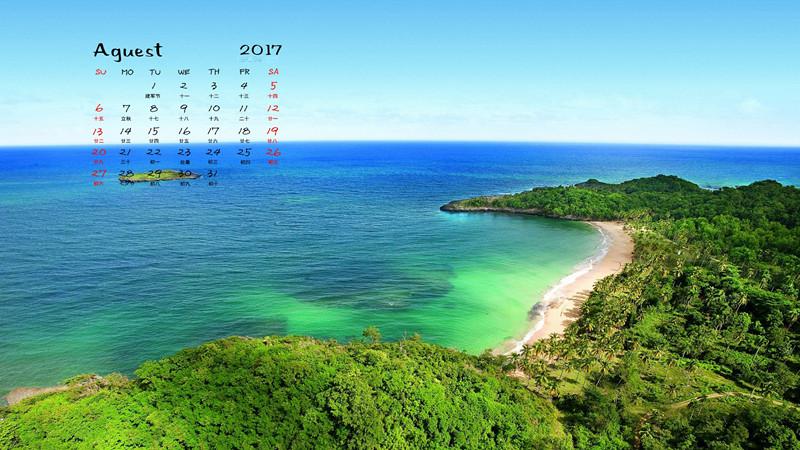 2017年8月蓝天海景日历图片