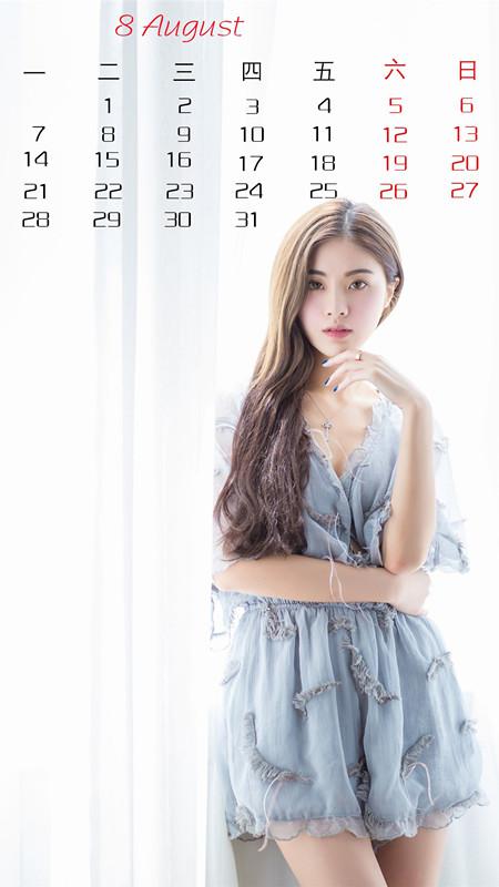 2017年8月气质美女居家日历