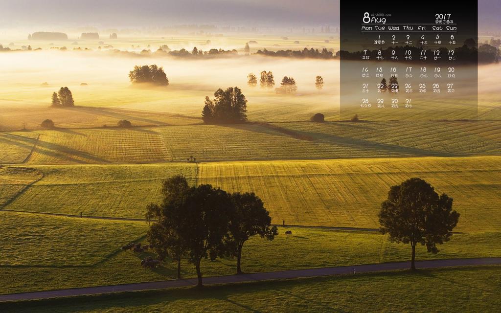 2017年8月田野农庄高清风景日历