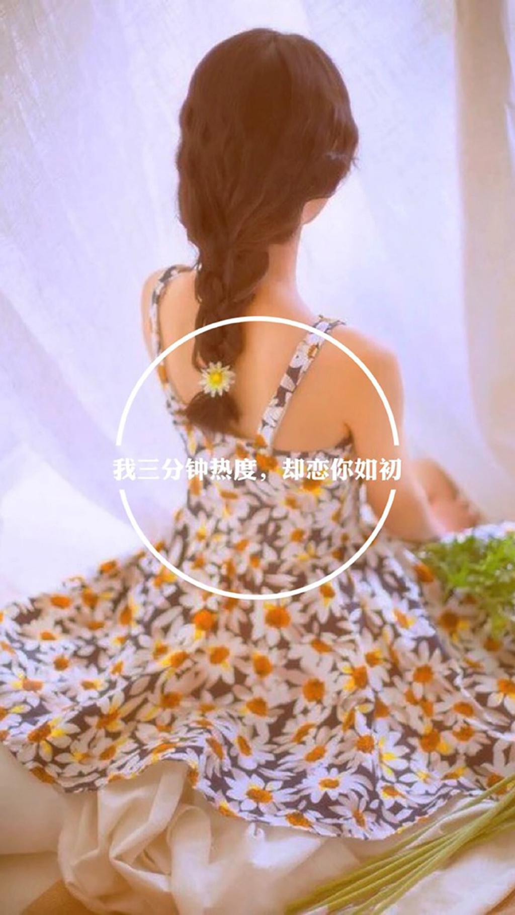 少女伤感文字系图片