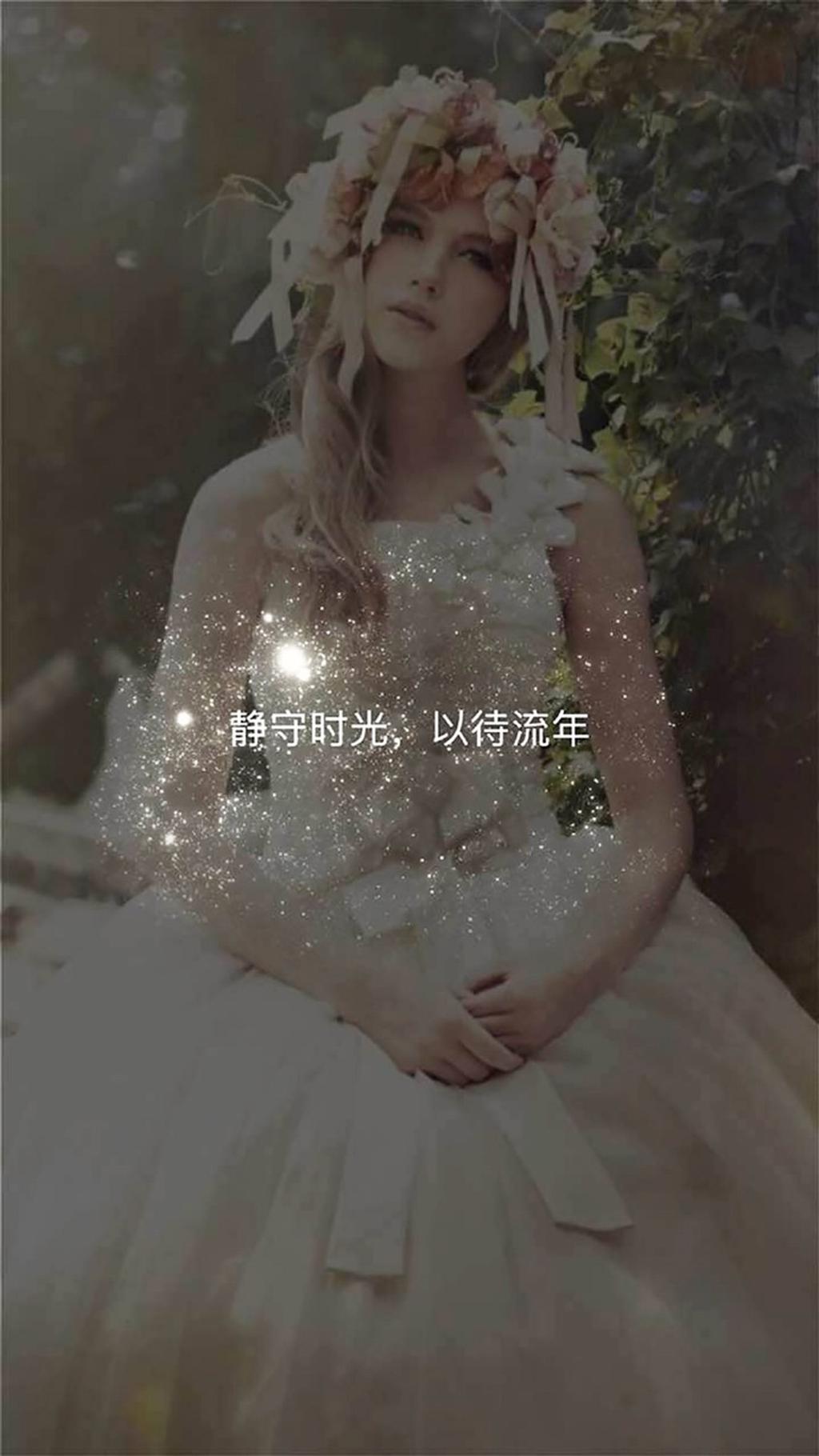 唯美少女背景文字图片