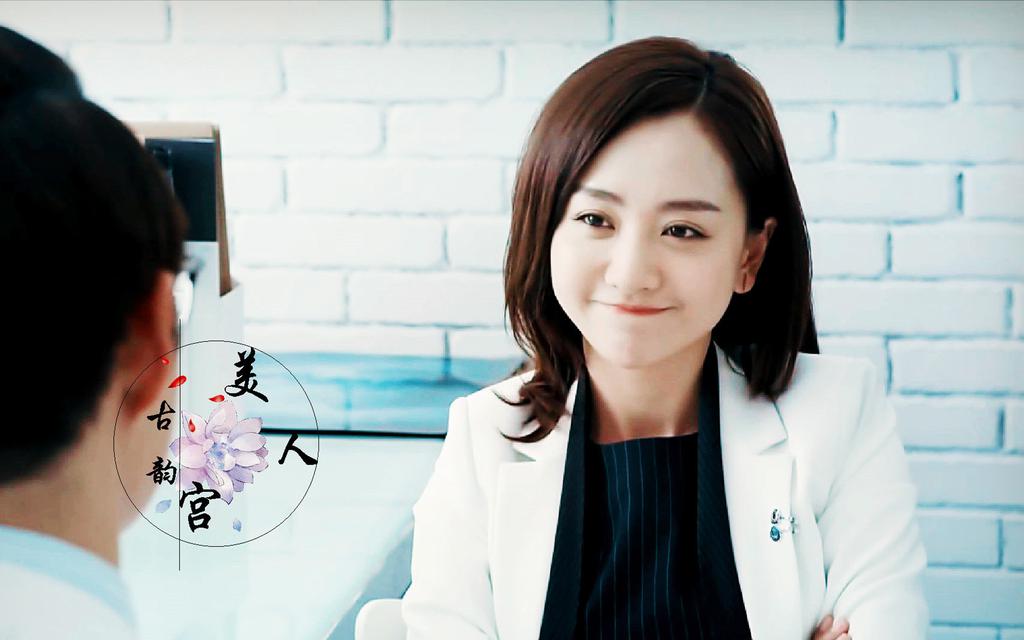 《美人为馅》杨蓉高清剧照