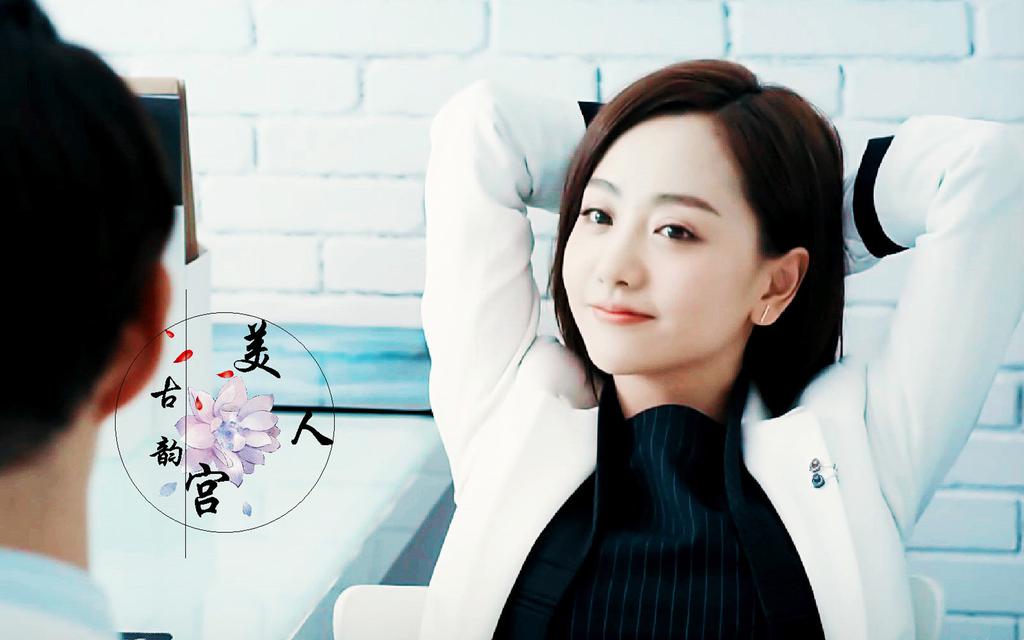 《美人为馅》杨蓉高清剧照