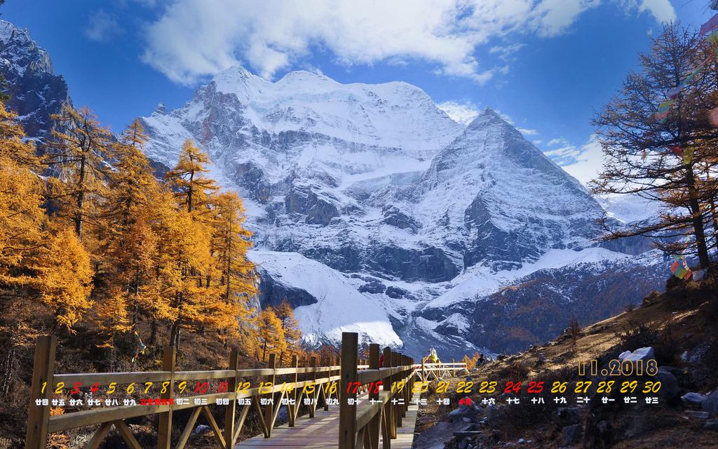 2018年11月晚秋日历