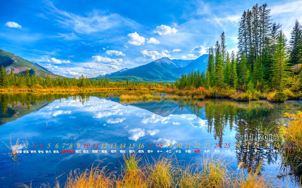 2018年11月晚秋日历