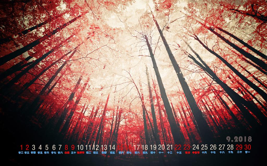 2018年9月秋景日历