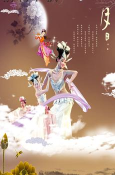 中秋节嫦娥奔月唯美图片-2