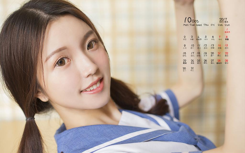 2017年10月制服美女日历