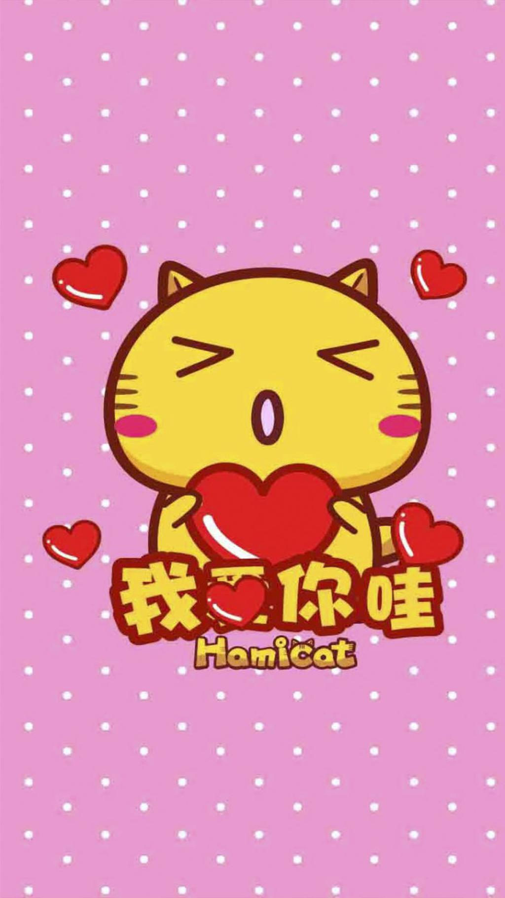 哈咪猫我爱祖国