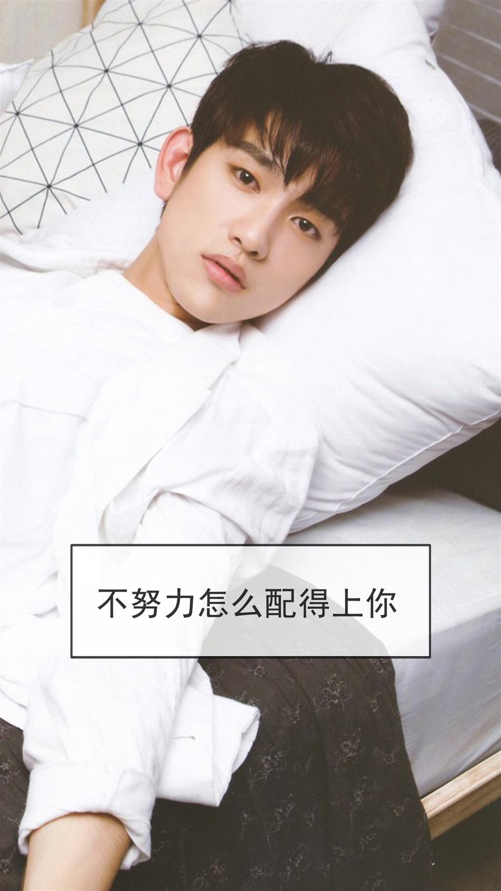 不努力怎么配得上你