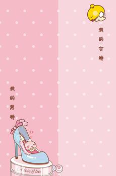 蘑菇点点微信聊天背景图