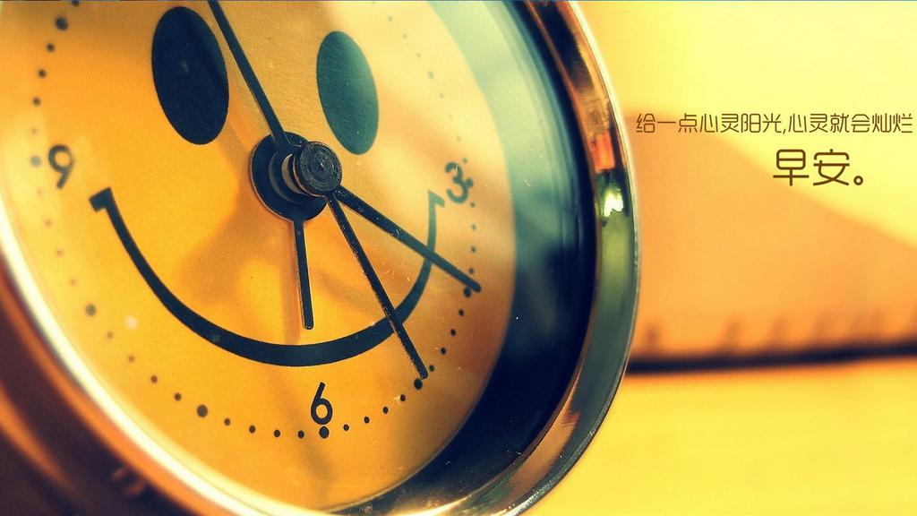 早上好清新图片