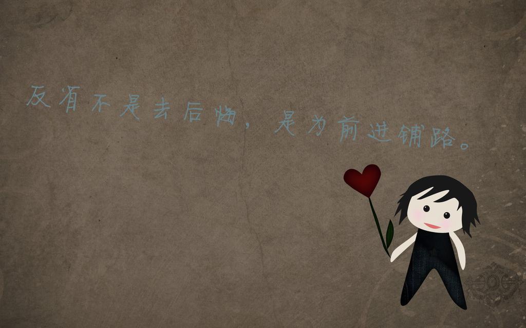 简约奋斗文字桌面壁纸