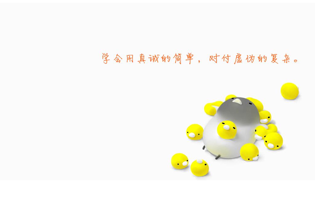 简约奋斗文字桌面壁纸